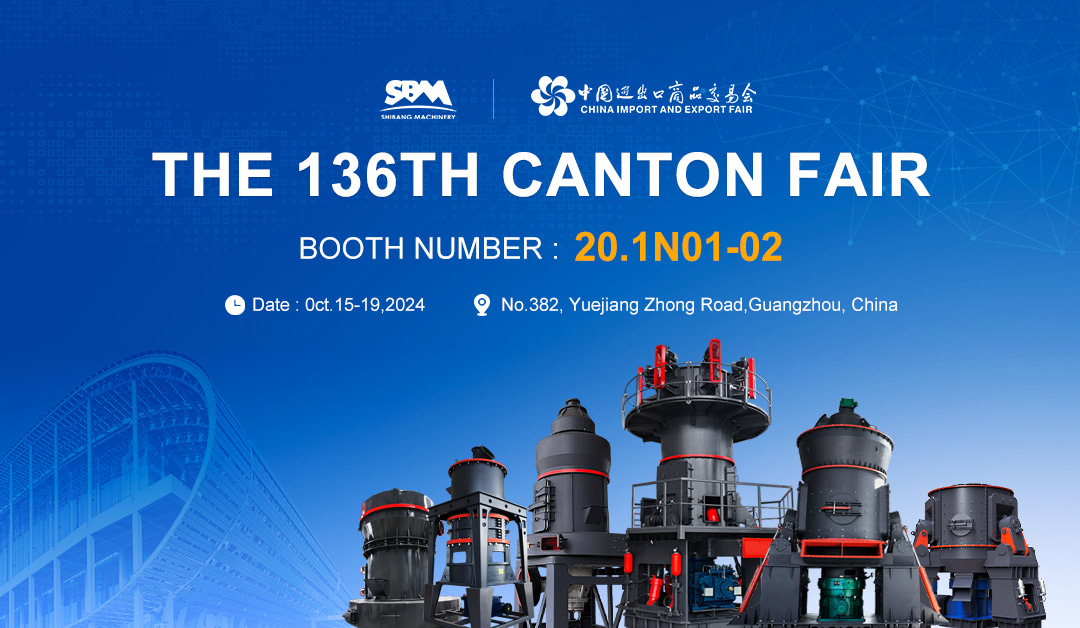 第136屆廣交會(huì)如火如荼進(jìn)行中！上海世邦精彩亮相！