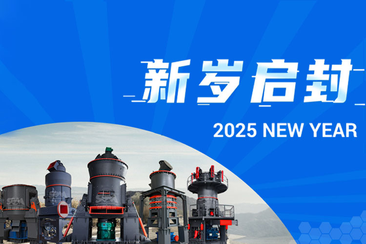 向前2025→上海世邦與您開啟璀璨新程！